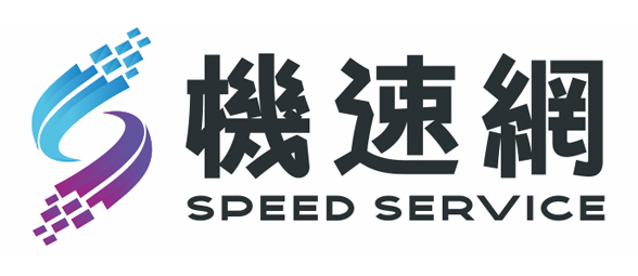 光纖上網、免電路費、不綁約